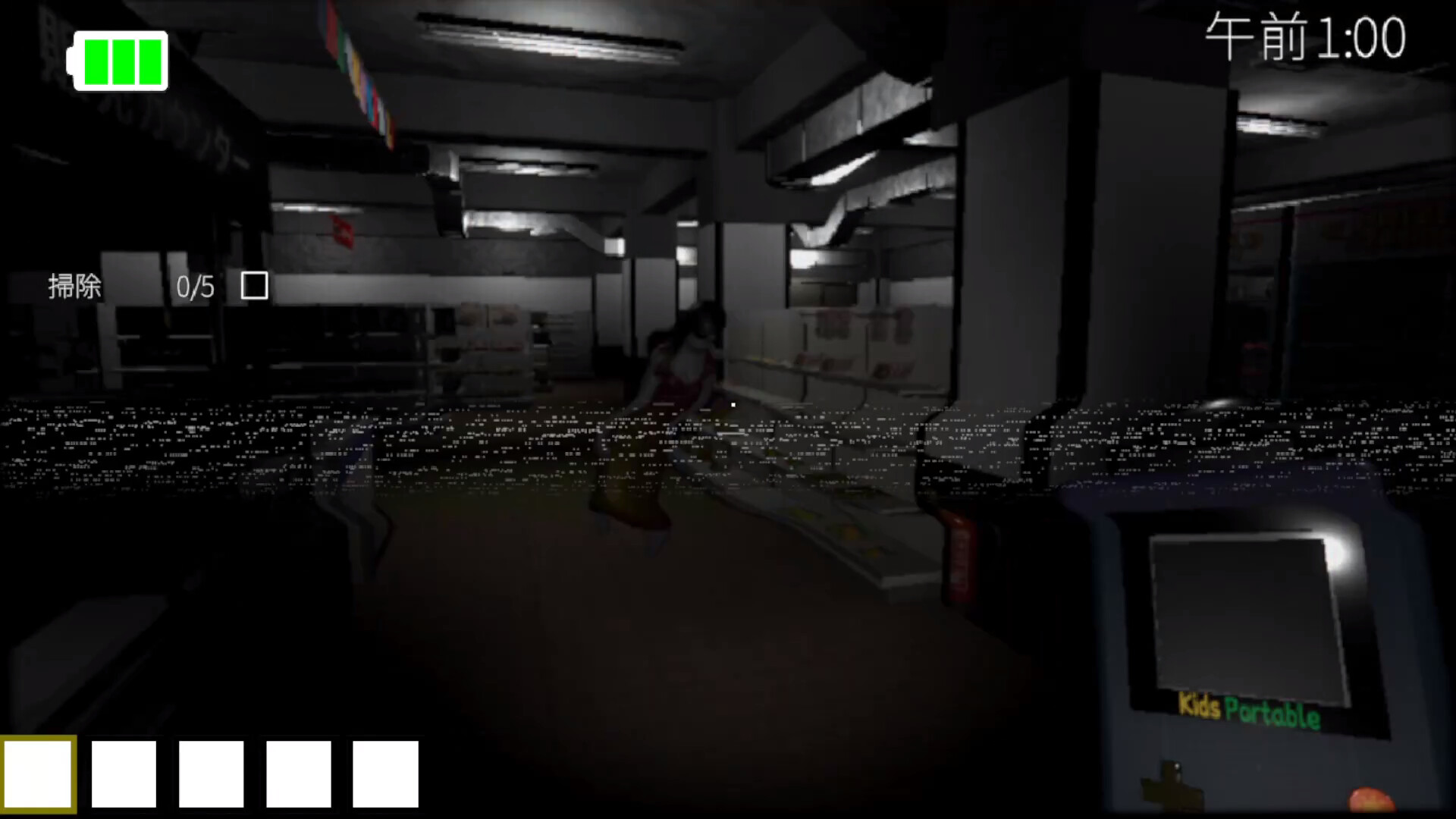 Night Portable screenshot 11