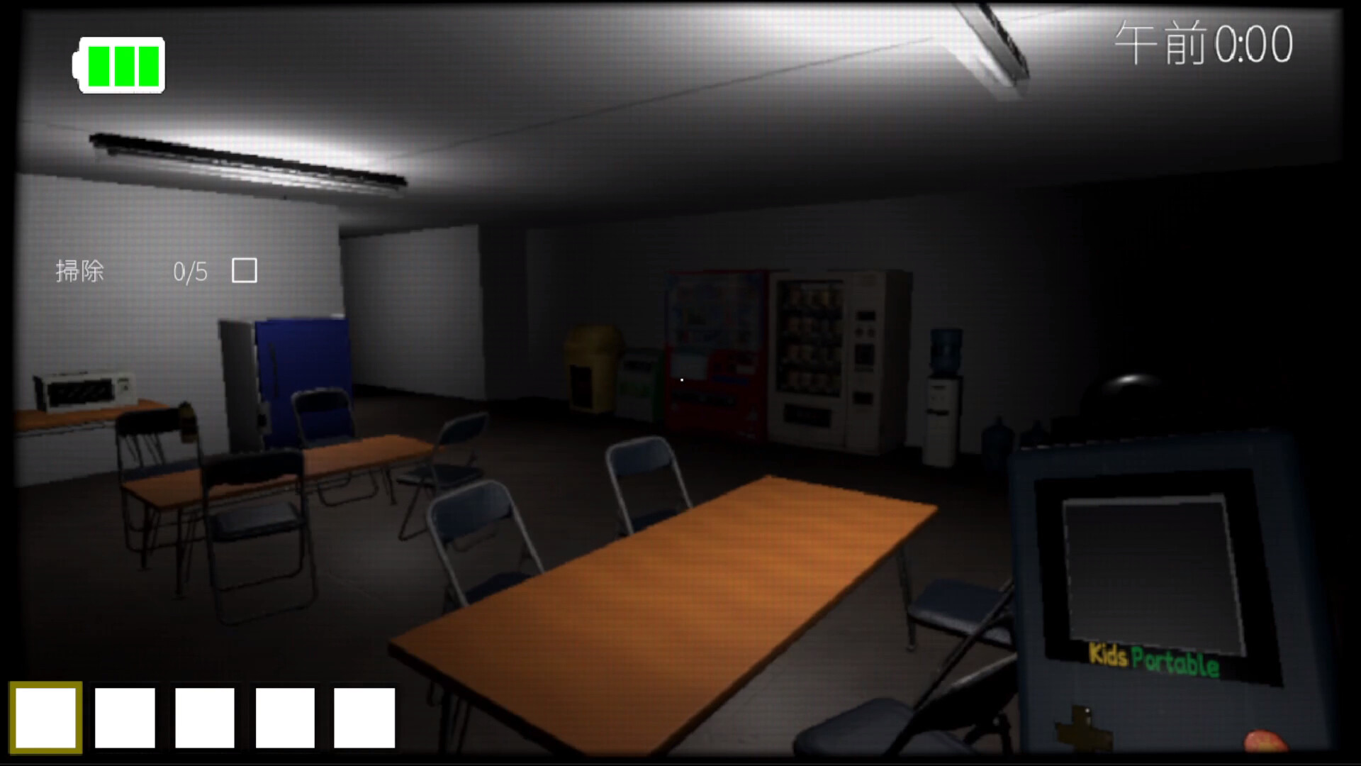 Night Portable screenshot 9