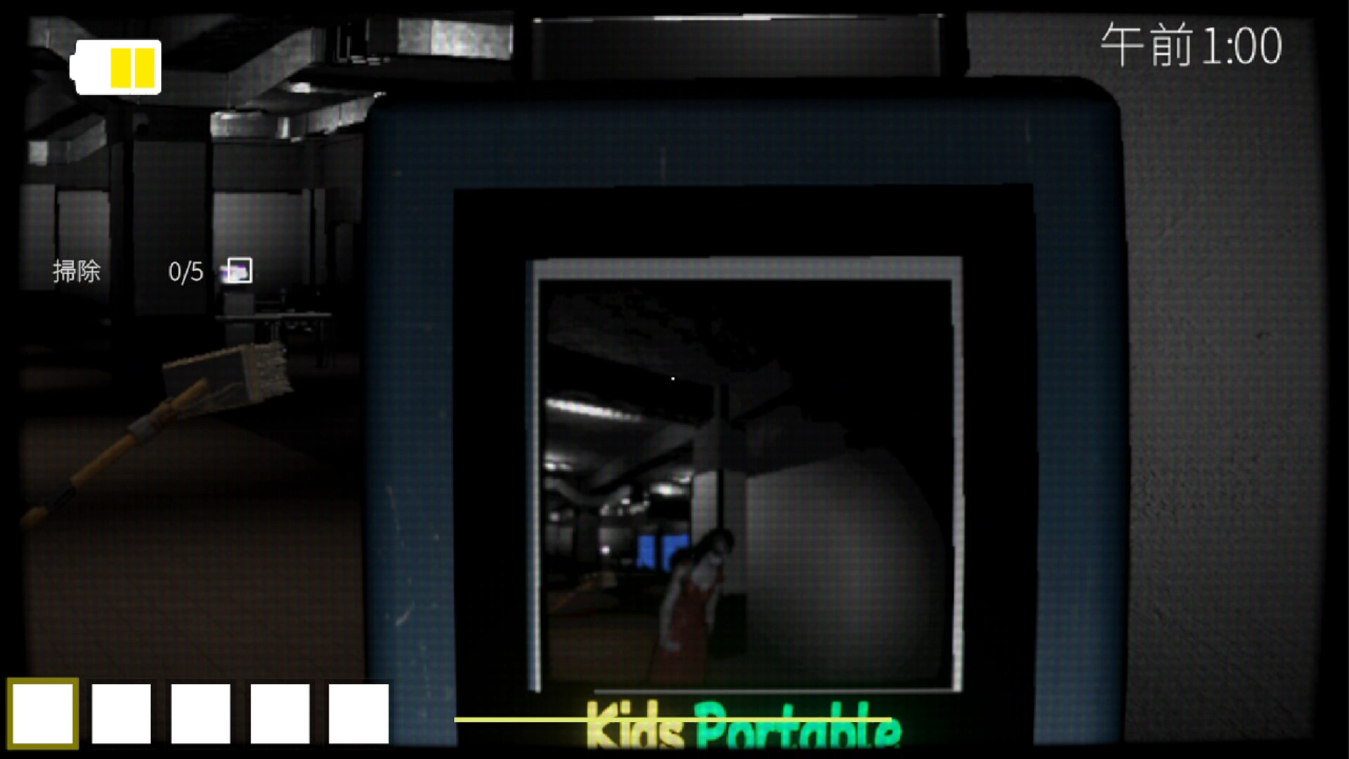 Night Portable screenshot 8