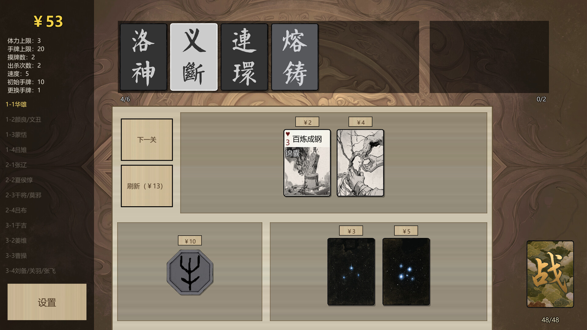 截图 #1