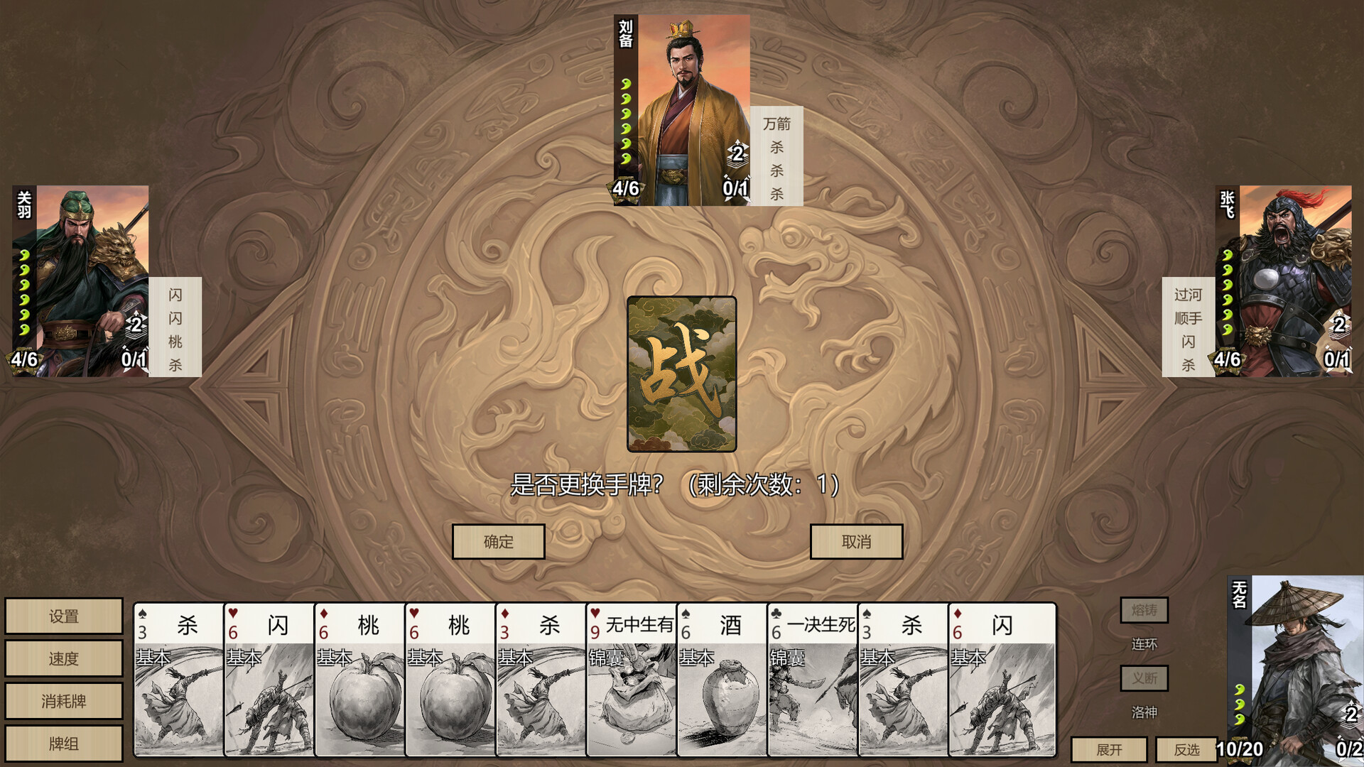 截图 #2