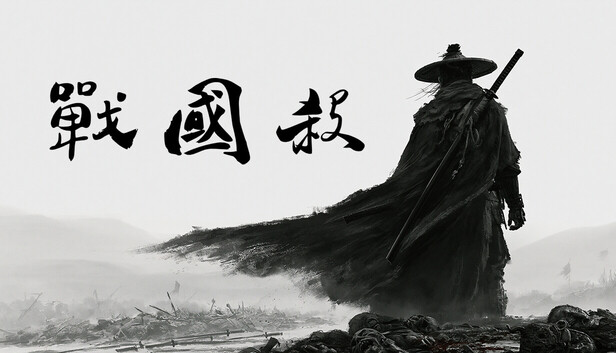 《战国杀/Rogue Bang》免安装绿色版