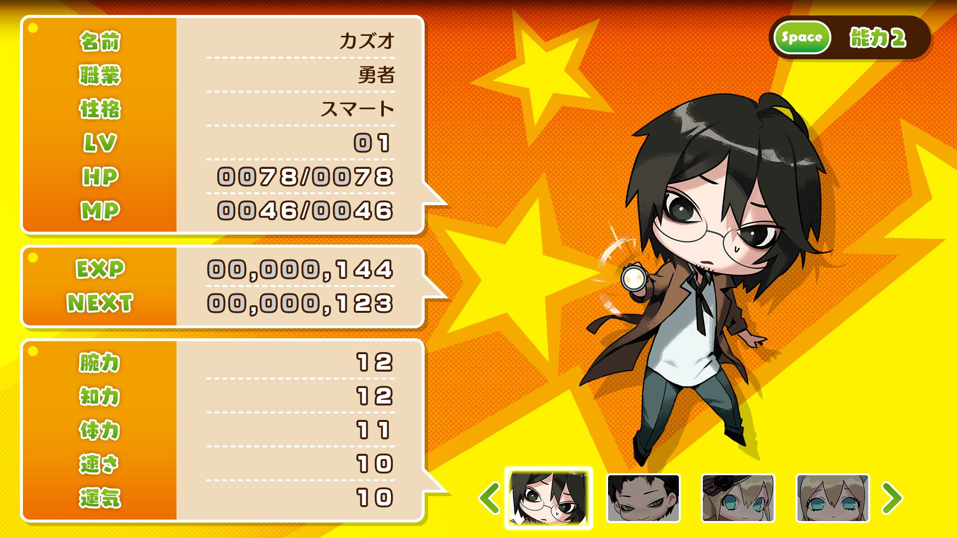 モンカルファンタ ～勇者と水晶の少女～ DLC 「異世界出張 ～死印×ＮＧ編～」 screenshot 3