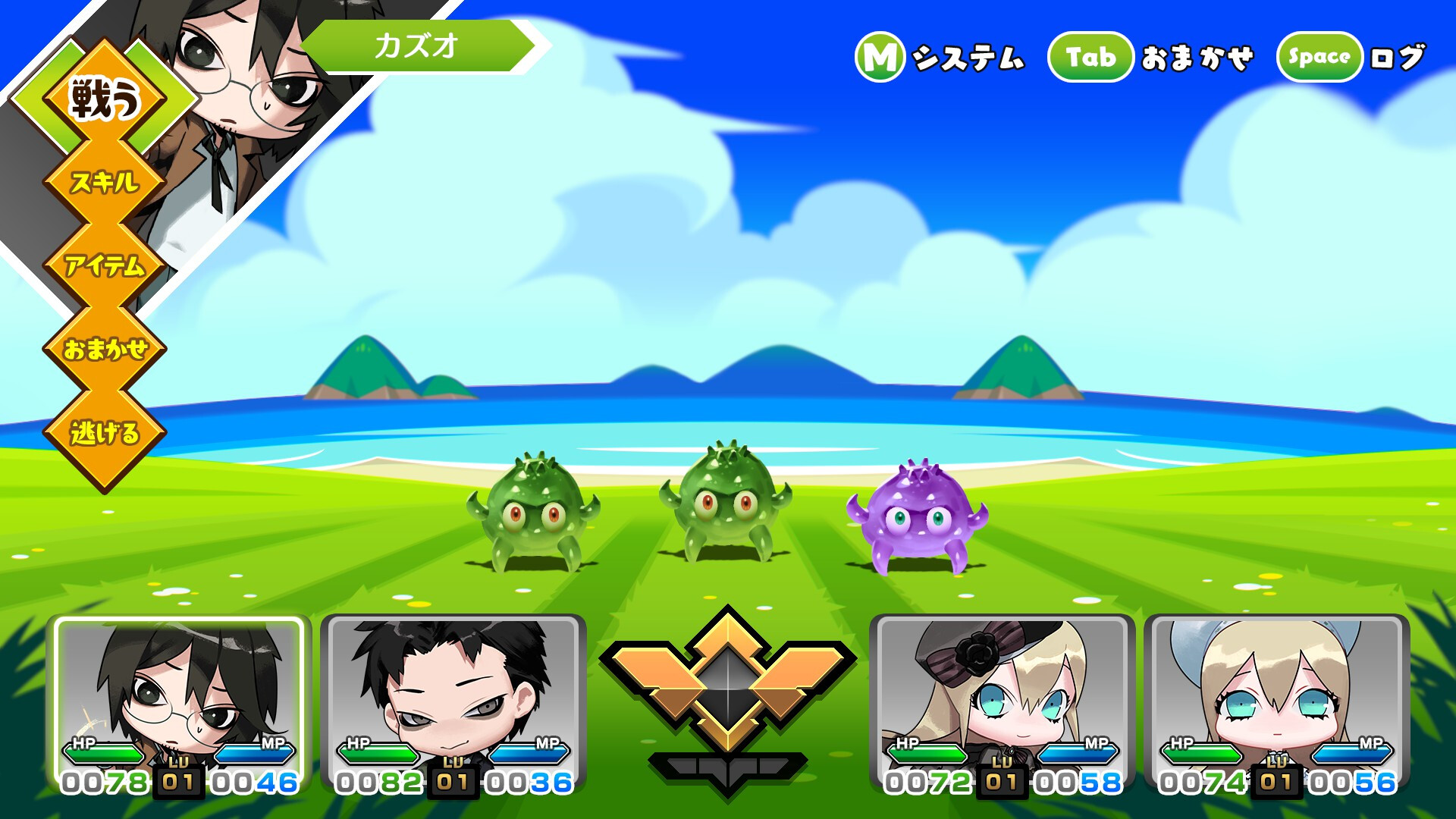 モンカルファンタ ～勇者と水晶の少女～ DLC 「異世界出張 ～死印×ＮＧ編～」 screenshot 1