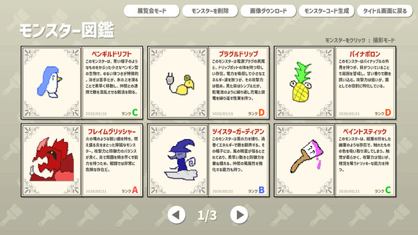 Screenshots