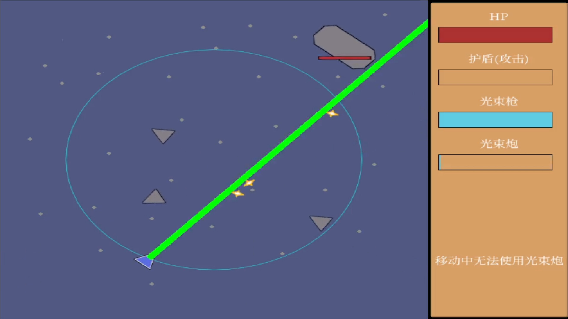 Circle Shoot screenshot 1
