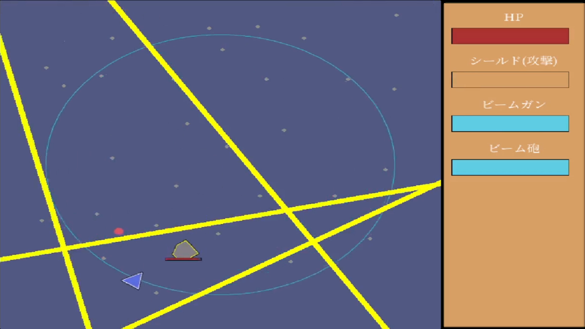 Circle Shoot screenshot 6