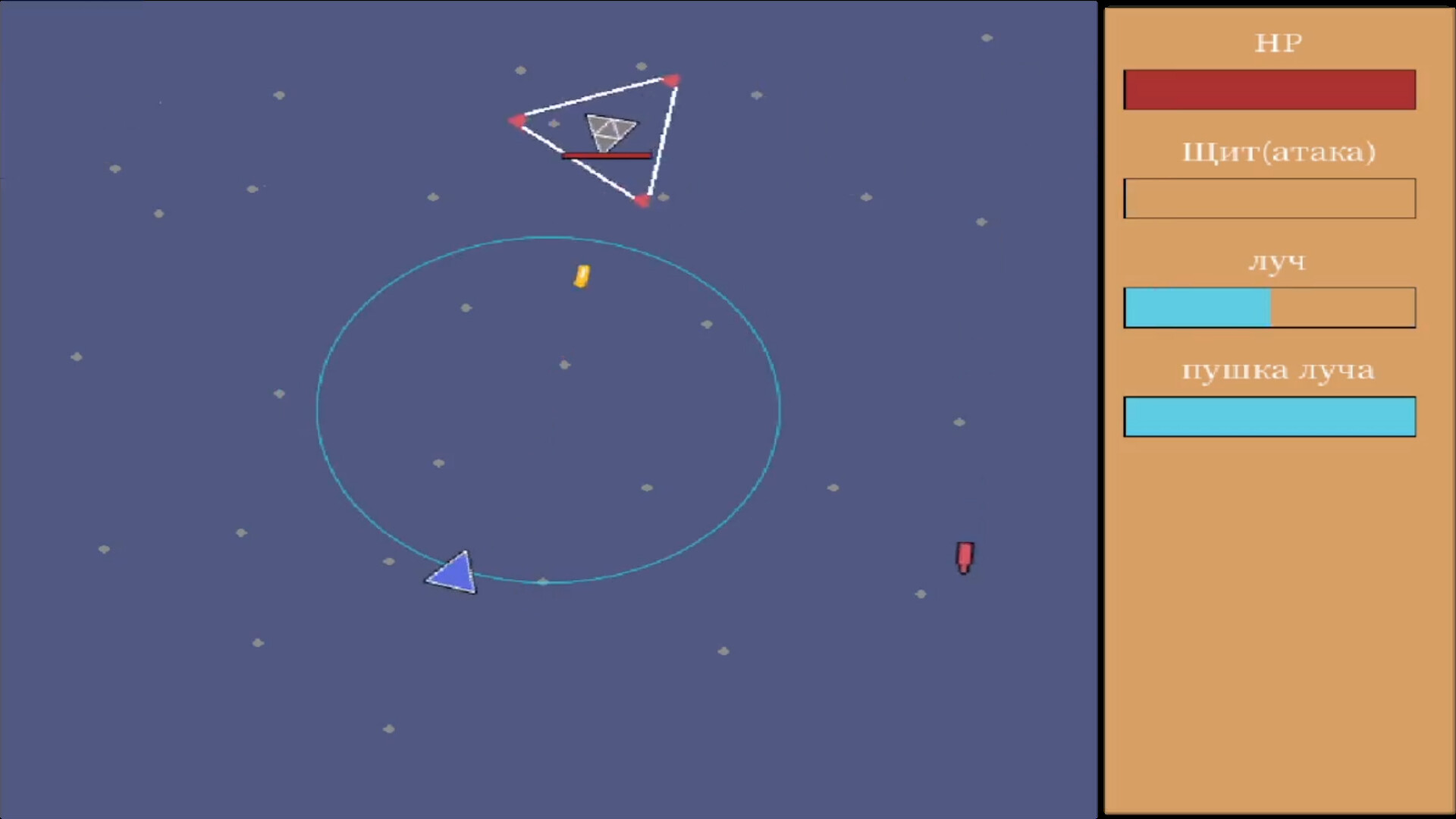 Circle Shoot screenshot 3