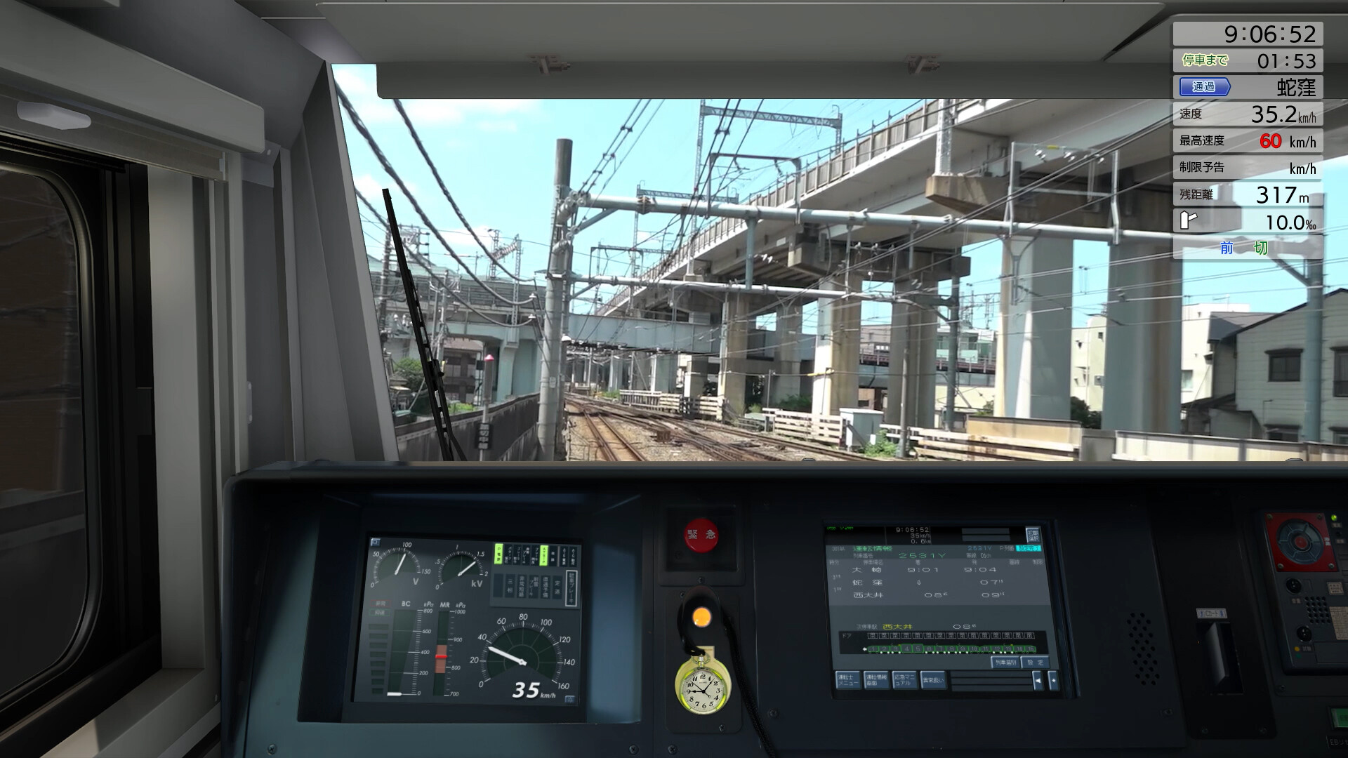 JR EAST Train Simulator: Shōnan-Shinjuku Line (Ōmiya to Zushi) Series E233-3000 screenshot 9