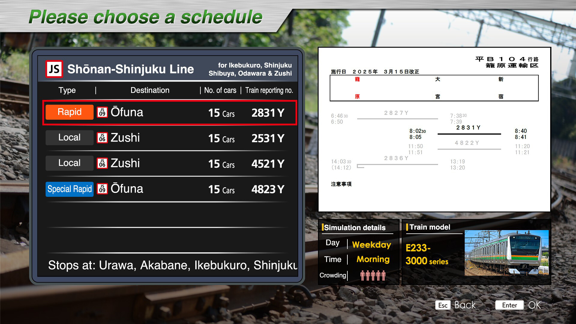JR EAST Train Simulator: Shōnan-Shinjuku Line (Ōmiya to Zushi) Series E233-3000 screenshot 5