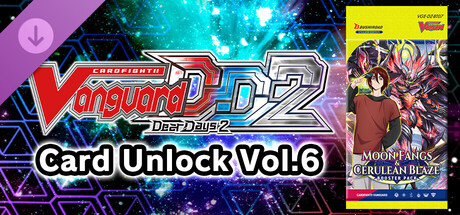 カード解放vol.6【DZ-BT07】「月牙蒼焔」 · Cardfight!! Vanguard DD 2