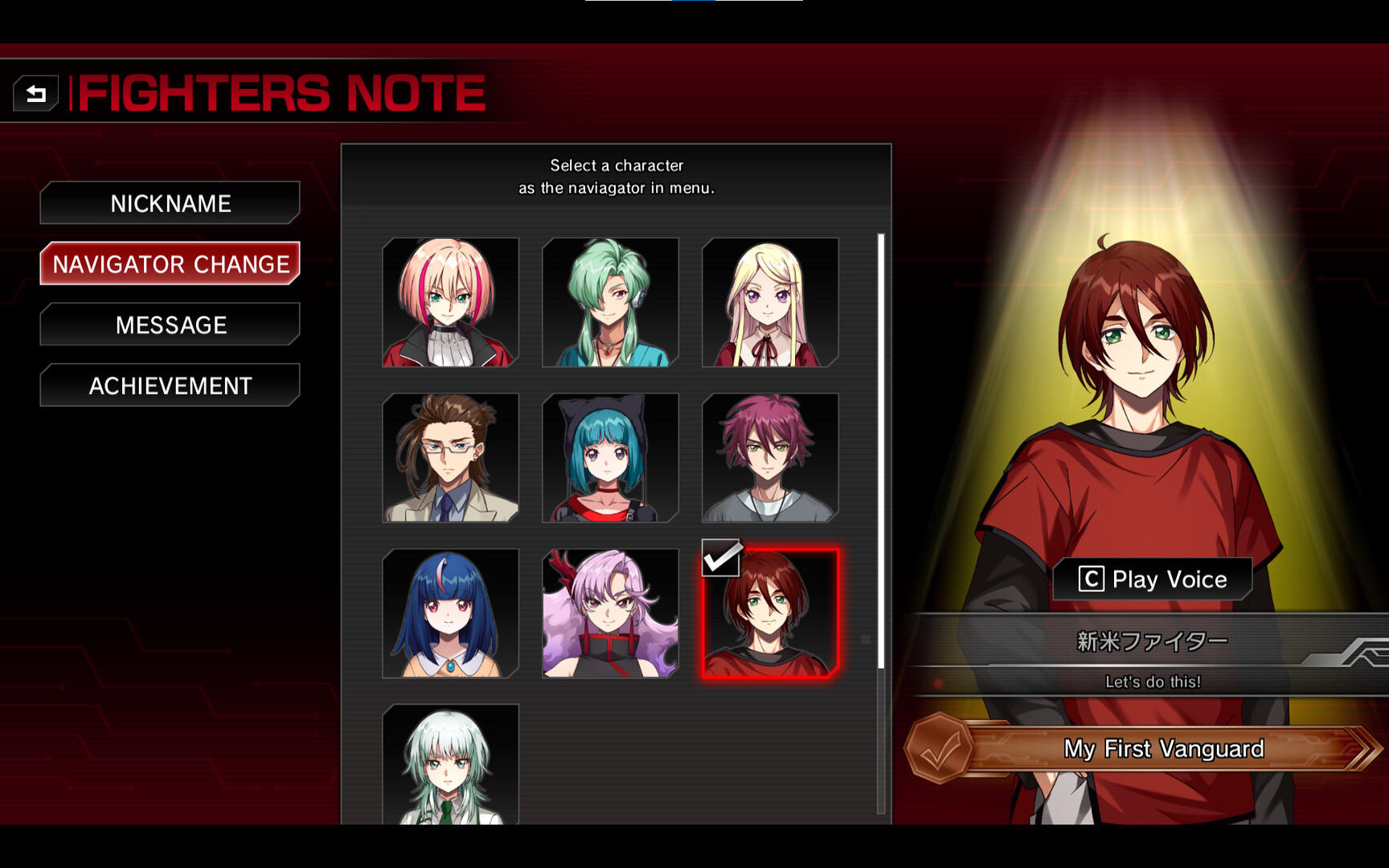 Steam：カードファイト!! ヴァンガード DD2：キャラクターセット08
