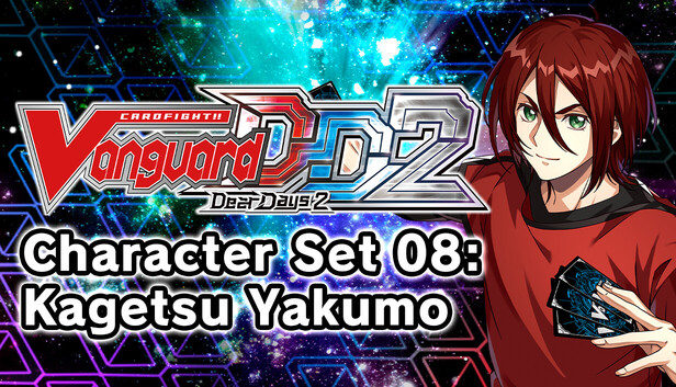 カードファイト!! ヴァンガード DD2：キャラクターセット08「八雲