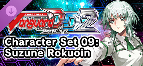 カードファイト!! ヴァンガード DD2：キャラクターセット09「六王院