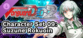 Cardfight!! Vanguard DD 2:Character Set 09:Suzune Rokuoin