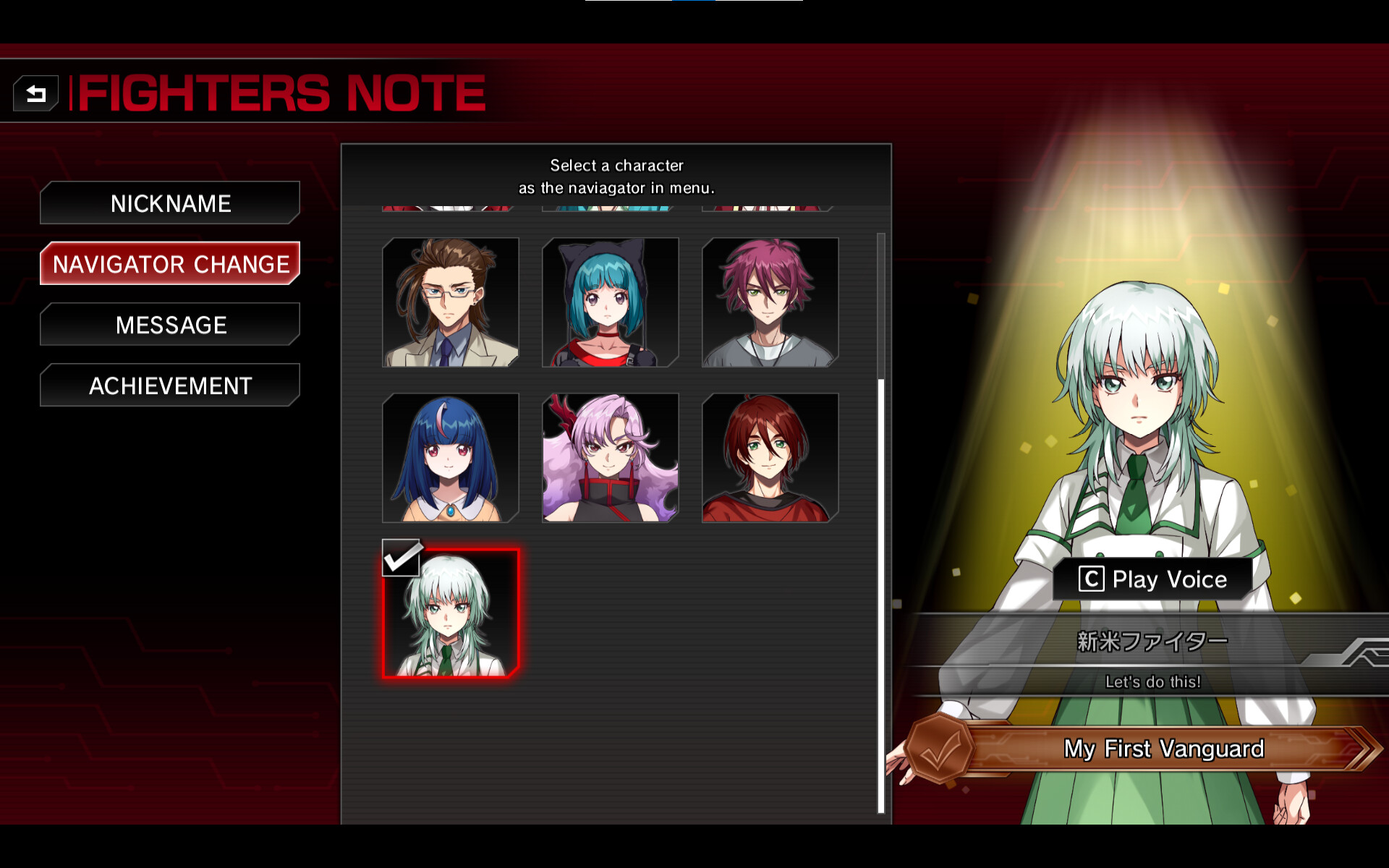 カードファイト!! ヴァンガード DD2：キャラクターセット09「六王院