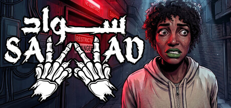 Sawad | سواد — Steam header