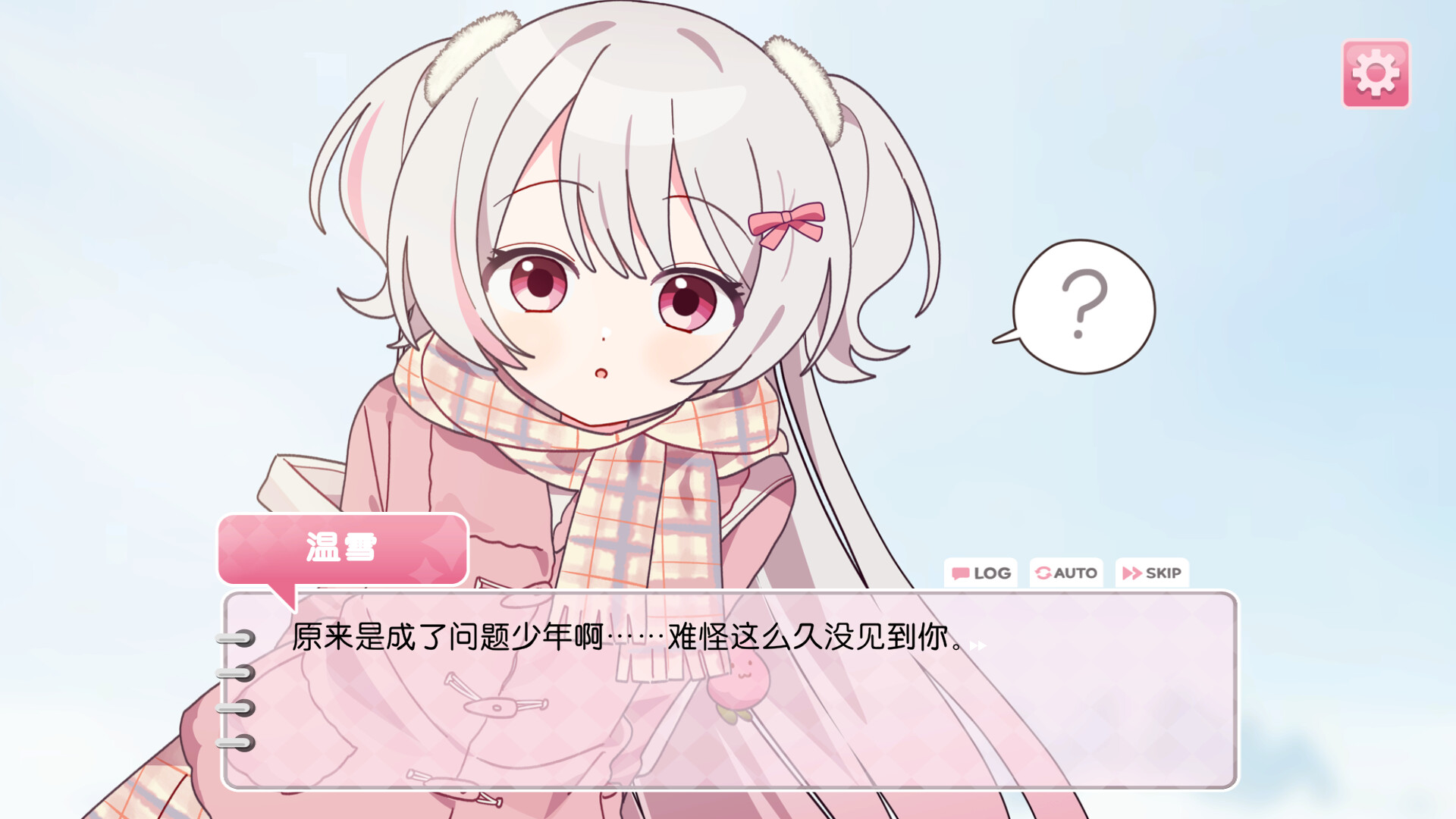 截图 #3