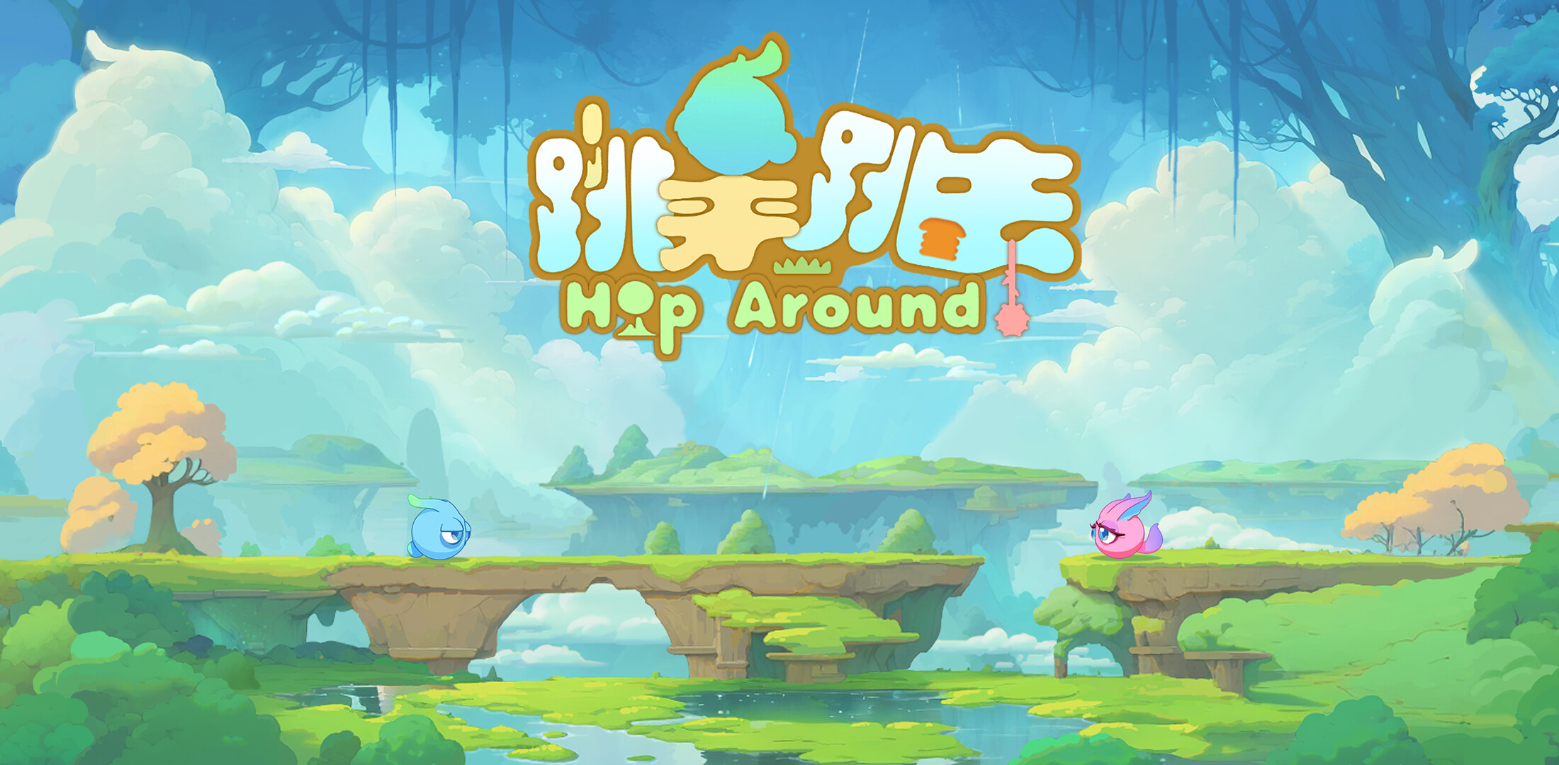 Hop Around screenshot 1