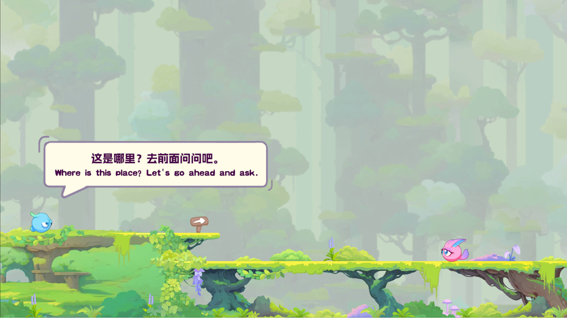 Hop Around screenshot 2
