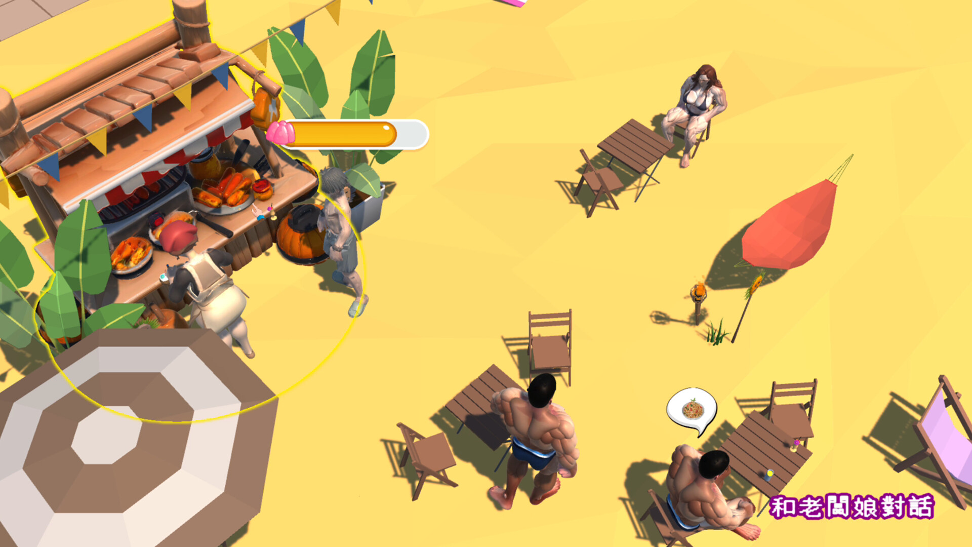 City Girl Heartbeat Sea Breeze gameplay screenshot 3