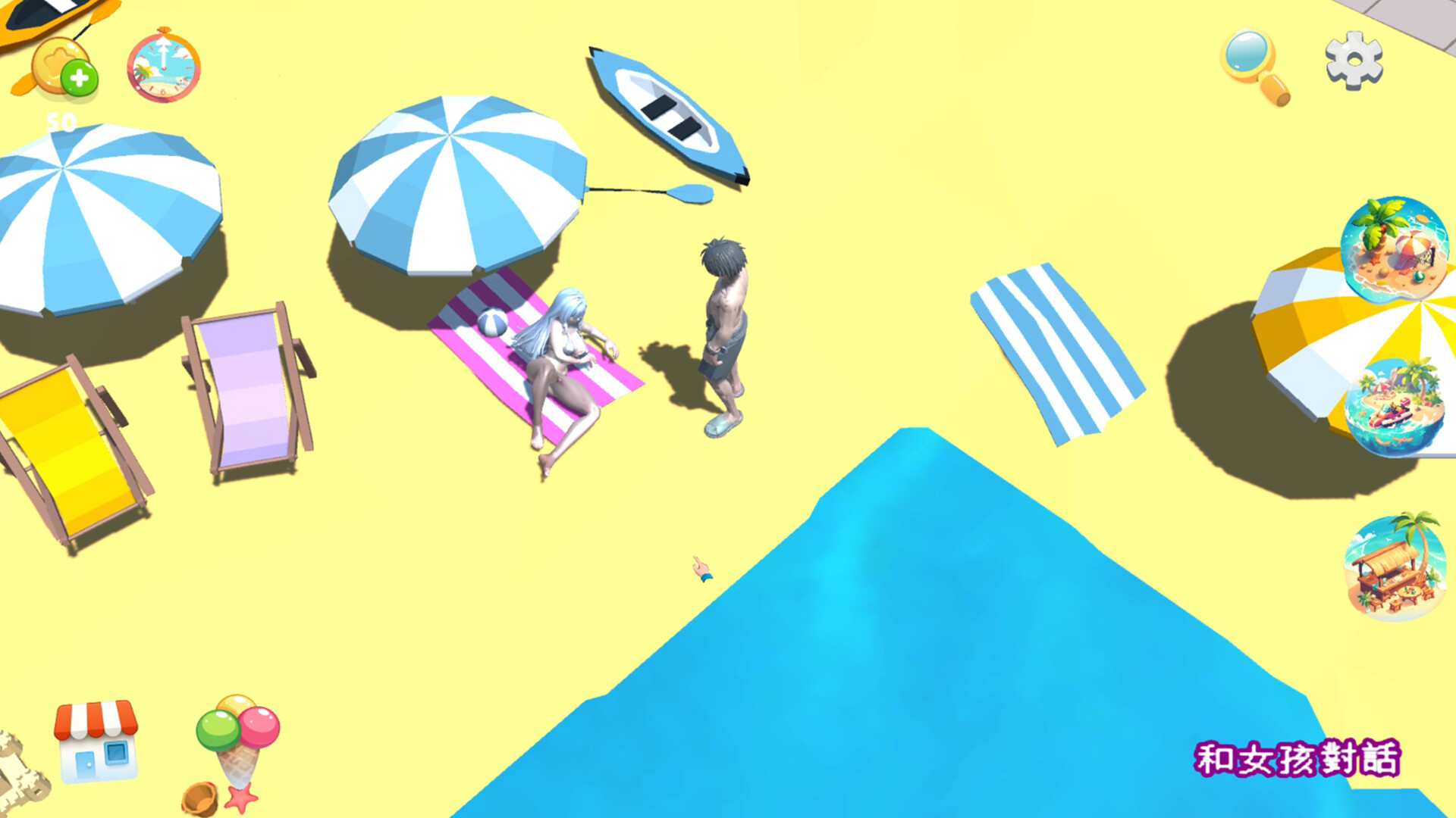 City Girl Heartbeat Sea Breeze gameplay screenshot 1