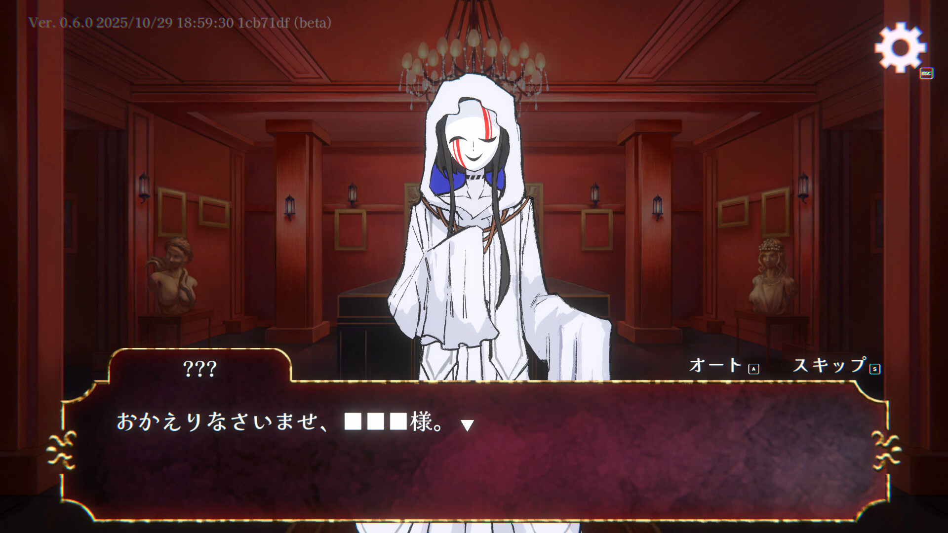 VOID RED screenshot 2
