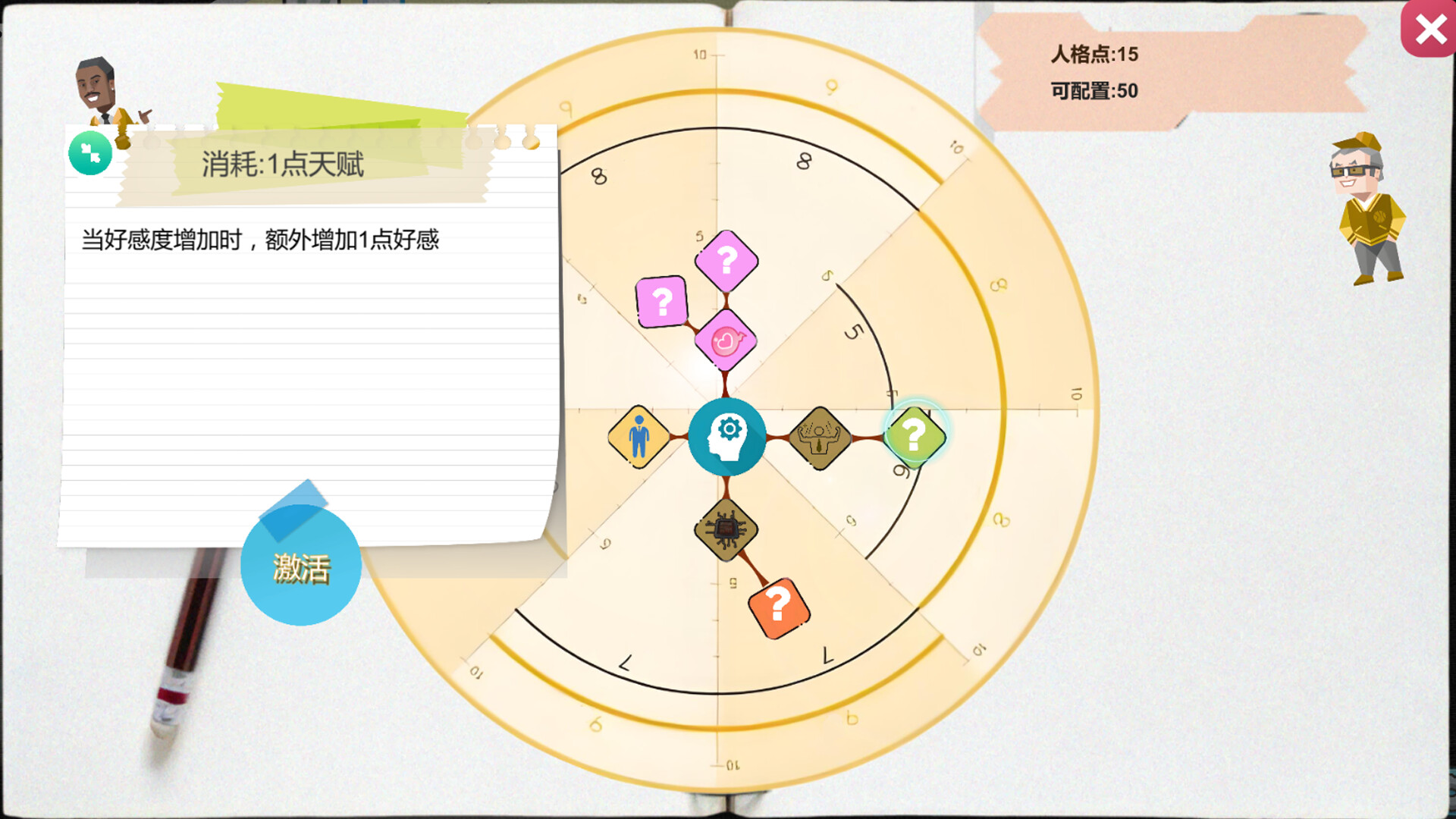 【日系SLG/动态】黑山游戏公司v1.6.5-STEAM官中步兵版（PC，1.7更新版