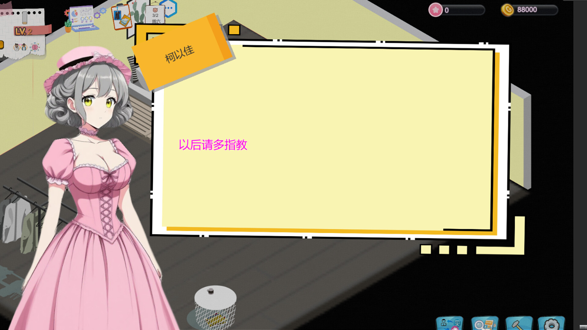 【日系SLG/动态】黑山游戏公司v1.6.5-STEAM官中步兵版（PC，1.7更新版