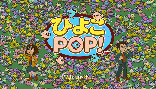 Steam：ひよこPOP!