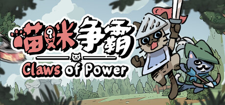Claws Of Power