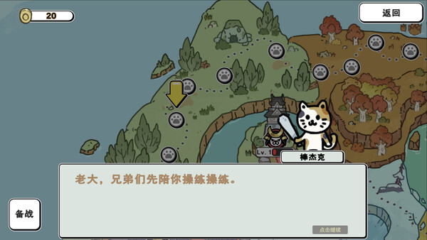 Screenshots