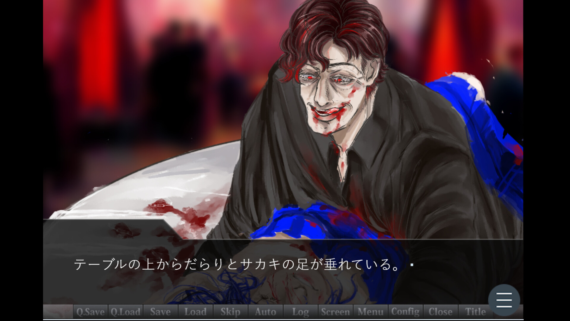 Blue eclipse screenshot 5