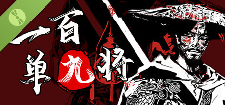 The 109th Hero Demo