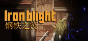 Iron Blight