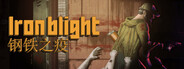 Iron Blight