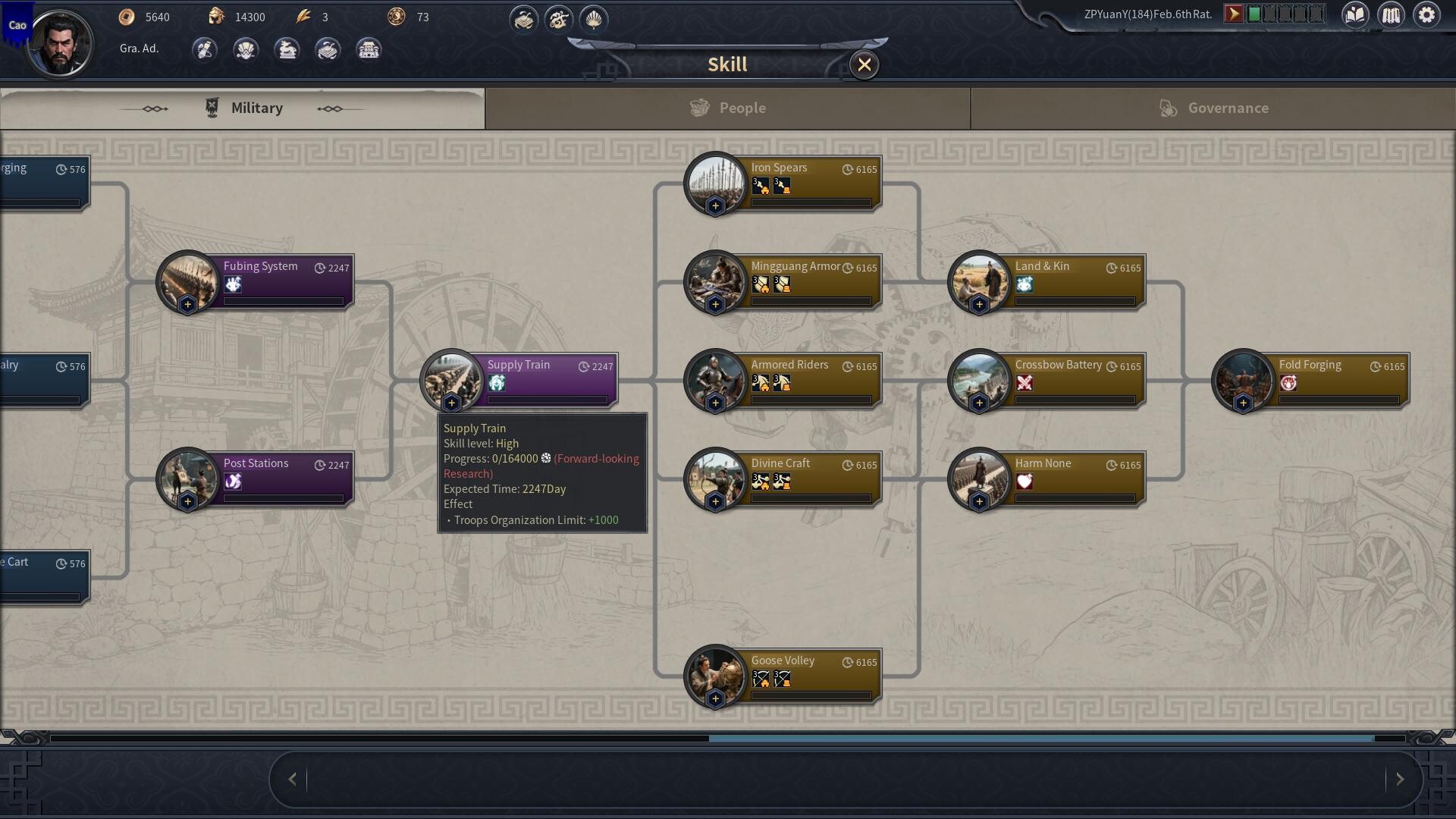 Seres Universalis:Three Kingdoms screenshot 8