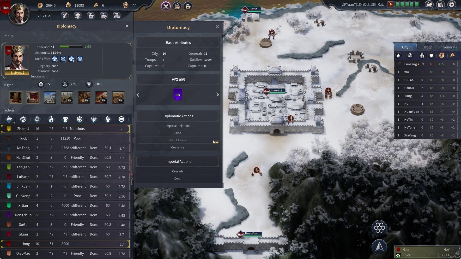 Seres Universalis:Three Kingdoms screenshot 4