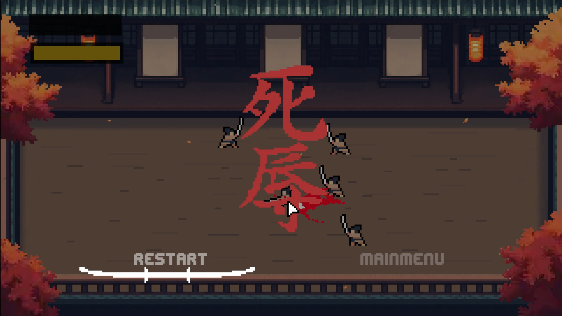 Ronin Heart screenshot 5