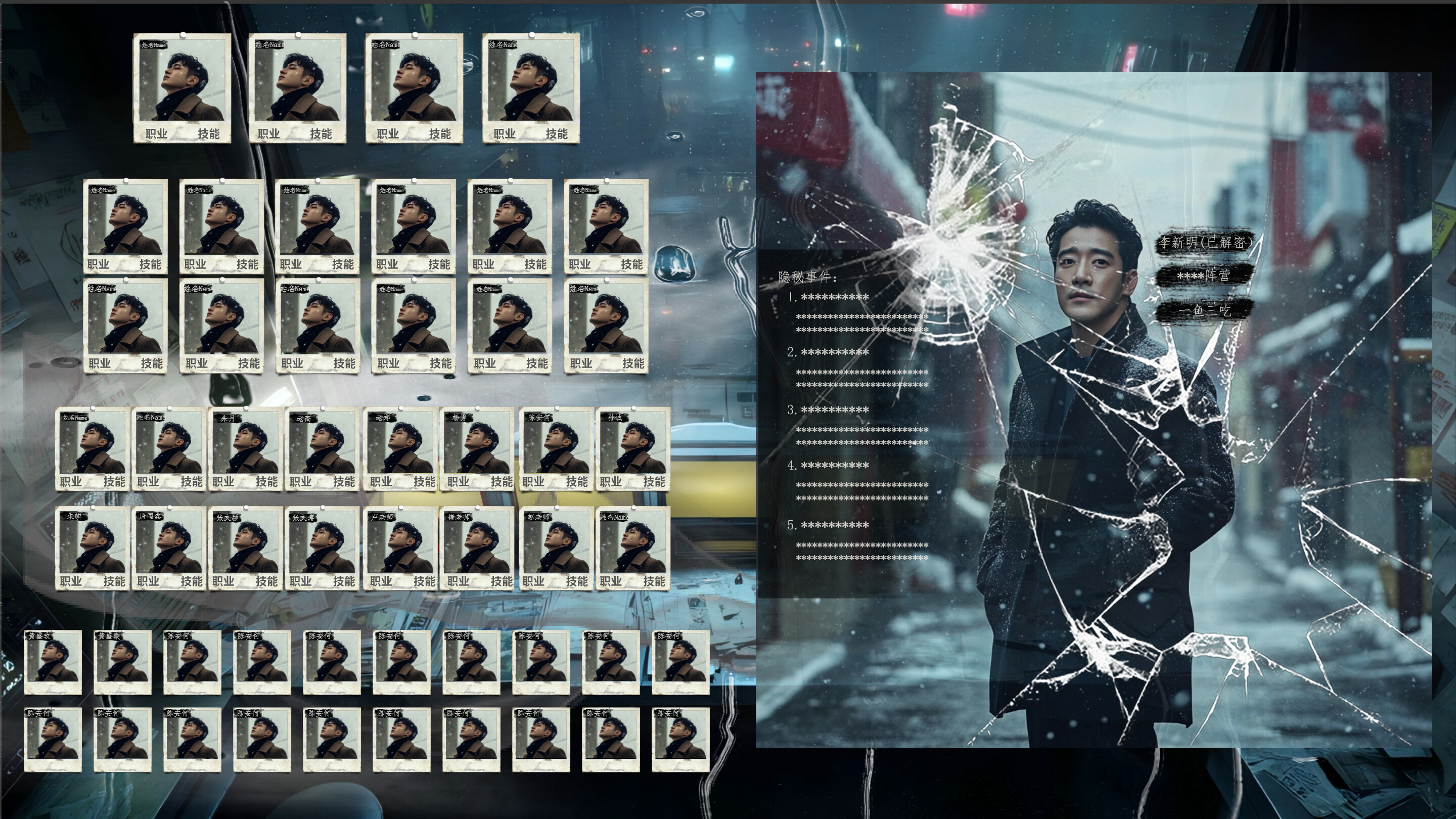 第九人格Ninth Identity screenshot 1