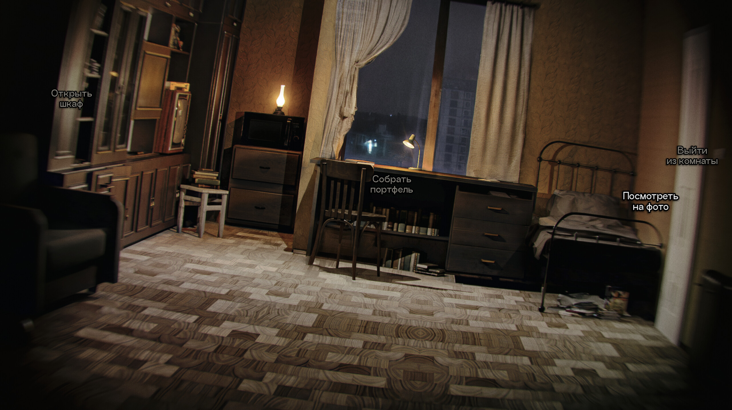 Mistbound screenshot 3