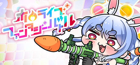 Hololive Fantasy Battle
