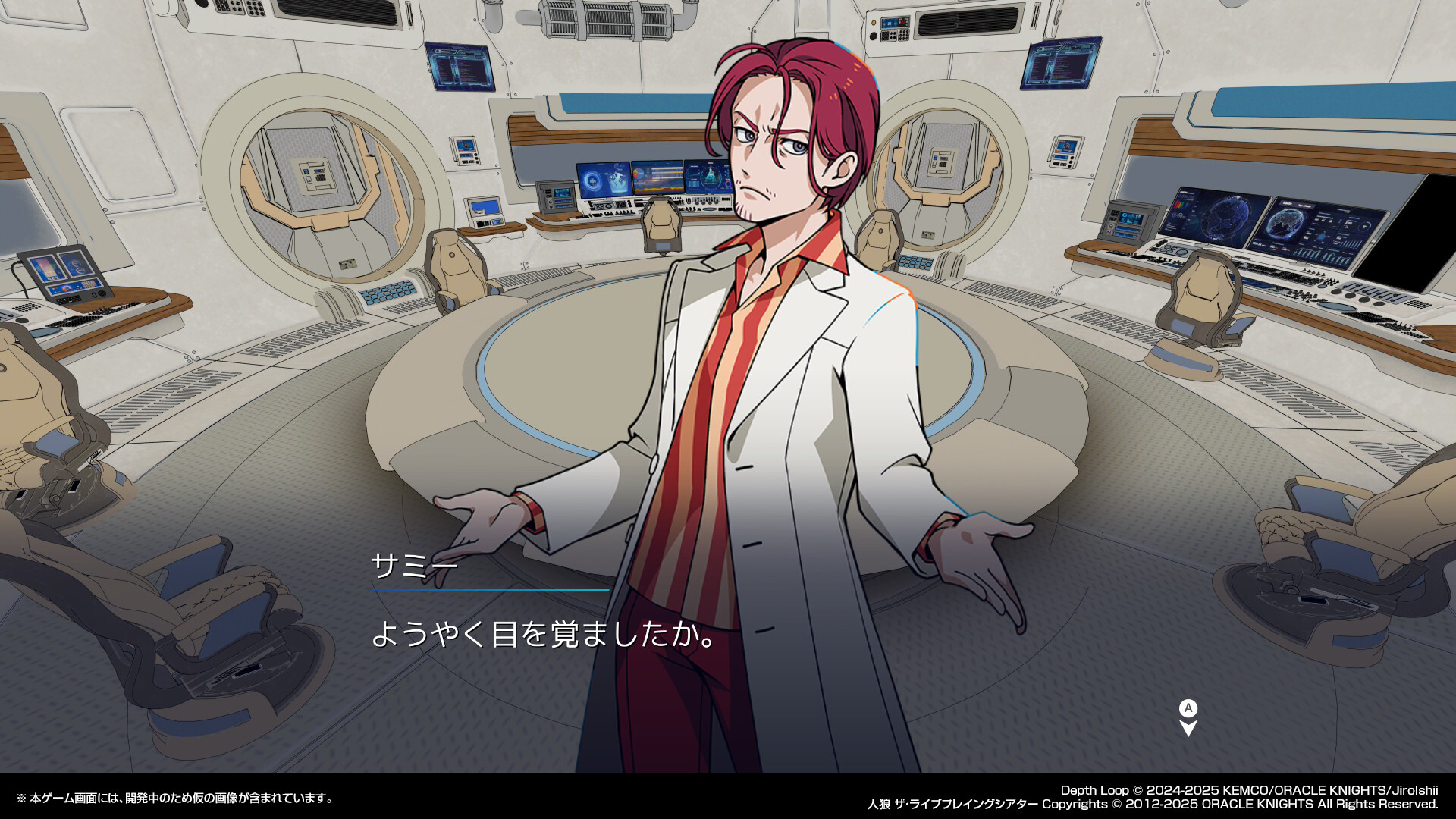 Depth Loop screenshot 1