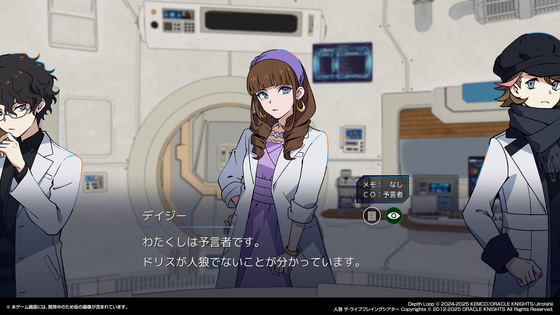 Depth Loop screenshot 3