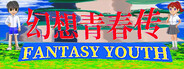 幻想青春传 Fantasy Youth ファンタジー青春