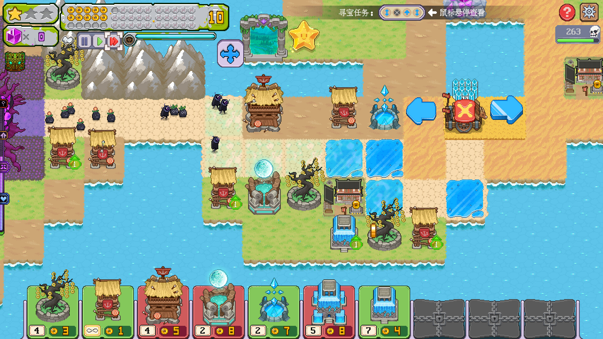 水晶护卫队 Crystals Bureau screenshot 2
