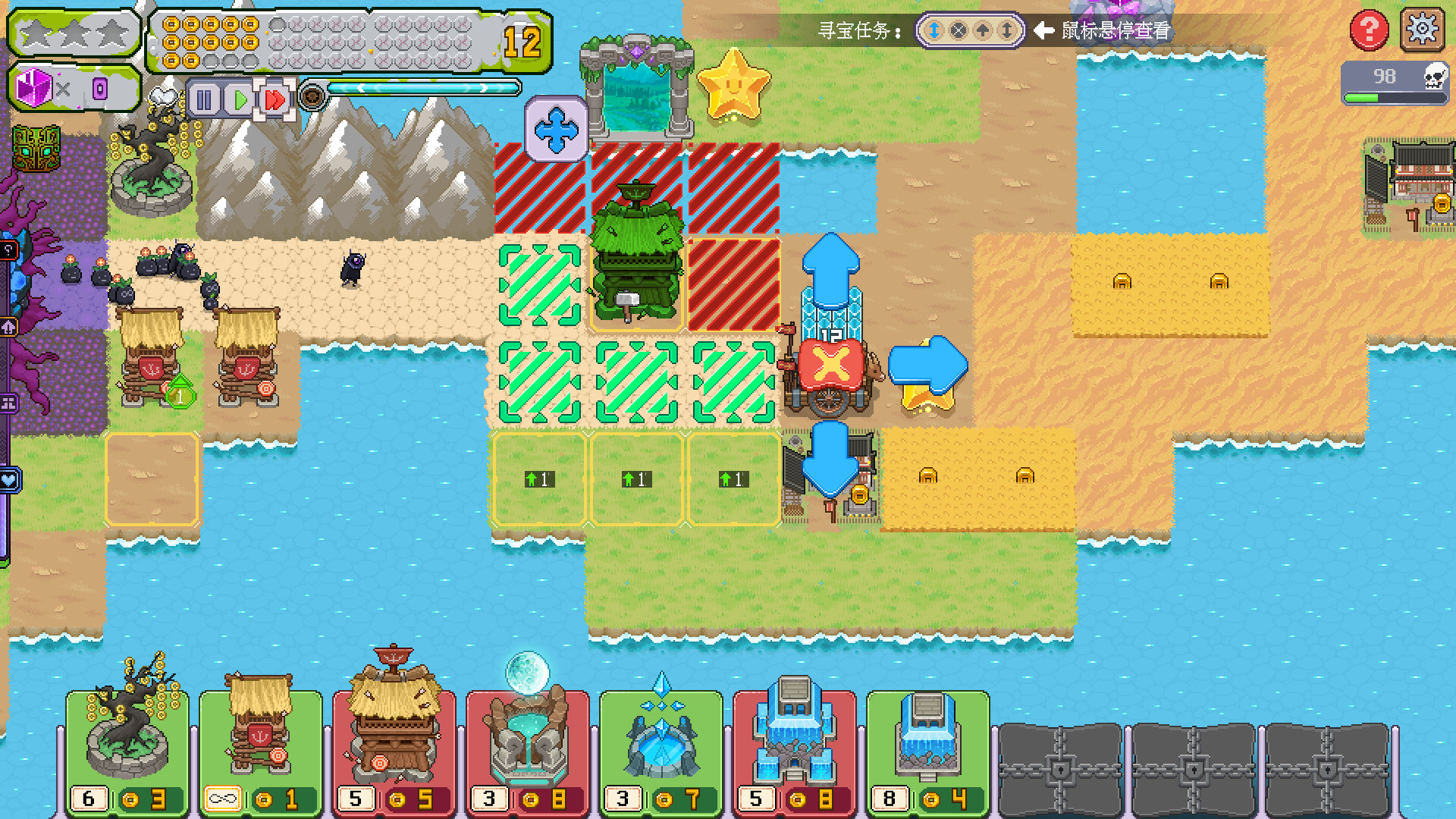 水晶护卫队 Crystals Bureau screenshot 1
