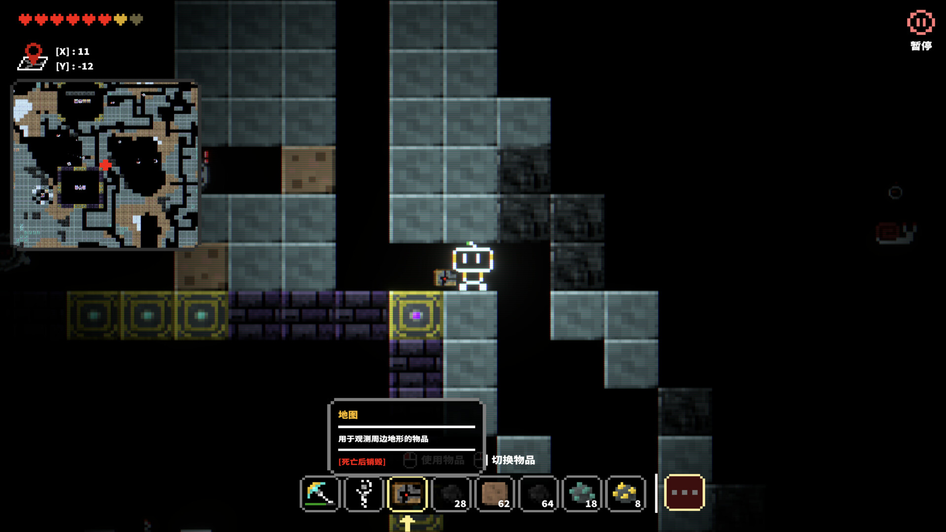 Junkman101 screenshot 6