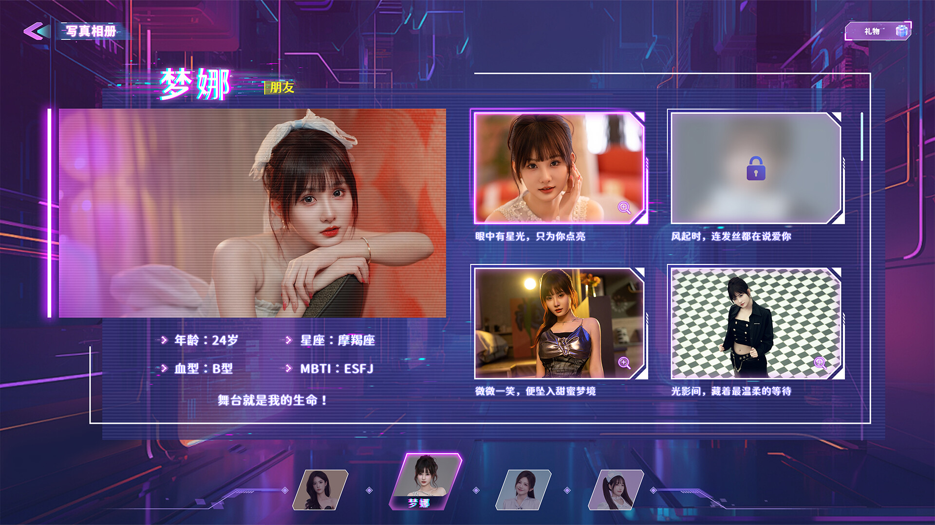 截图 #5
