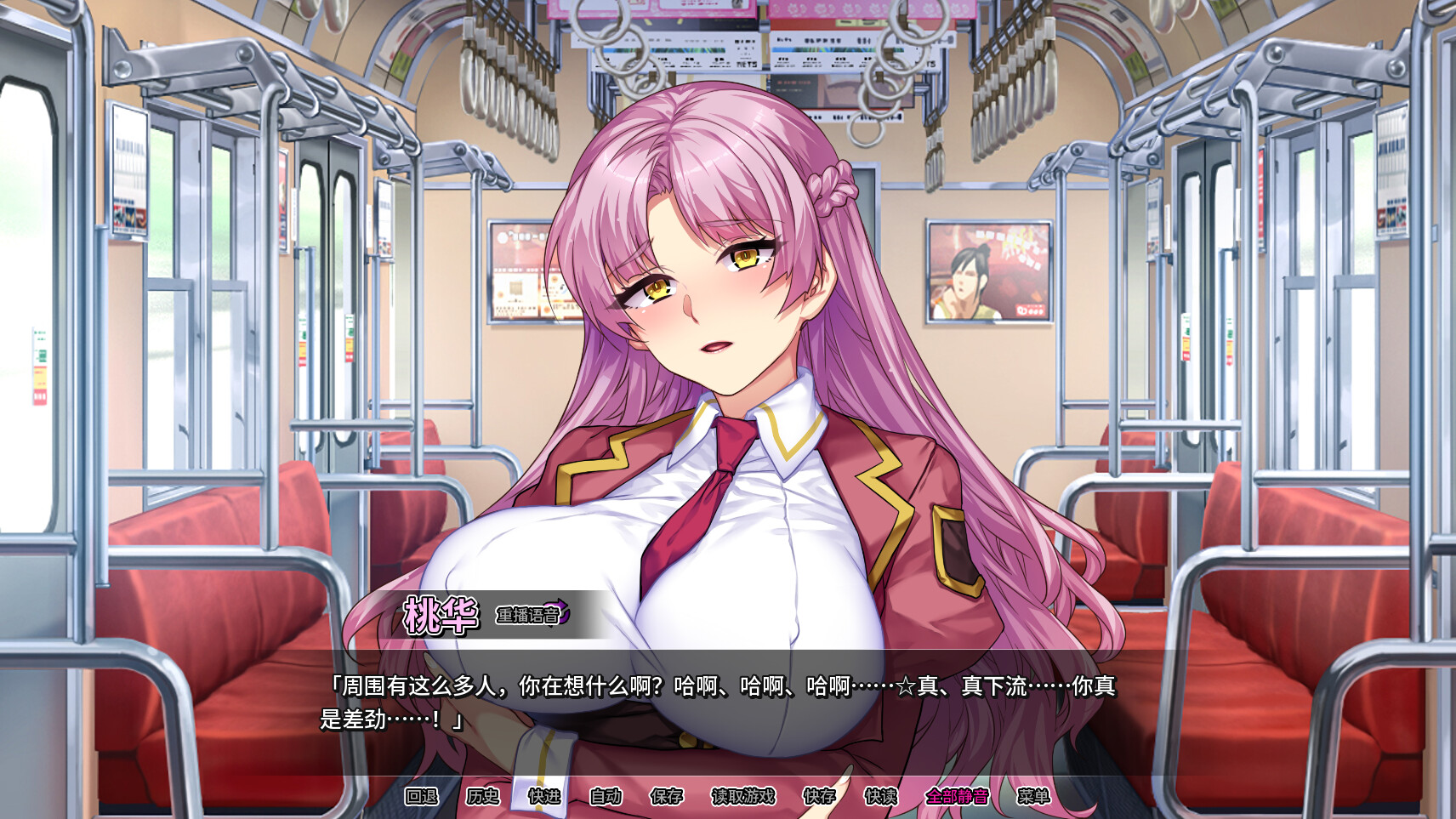 【日系ADV】馆大小姐的私密调教日记v1.2-STEAM官中步兵版（PC